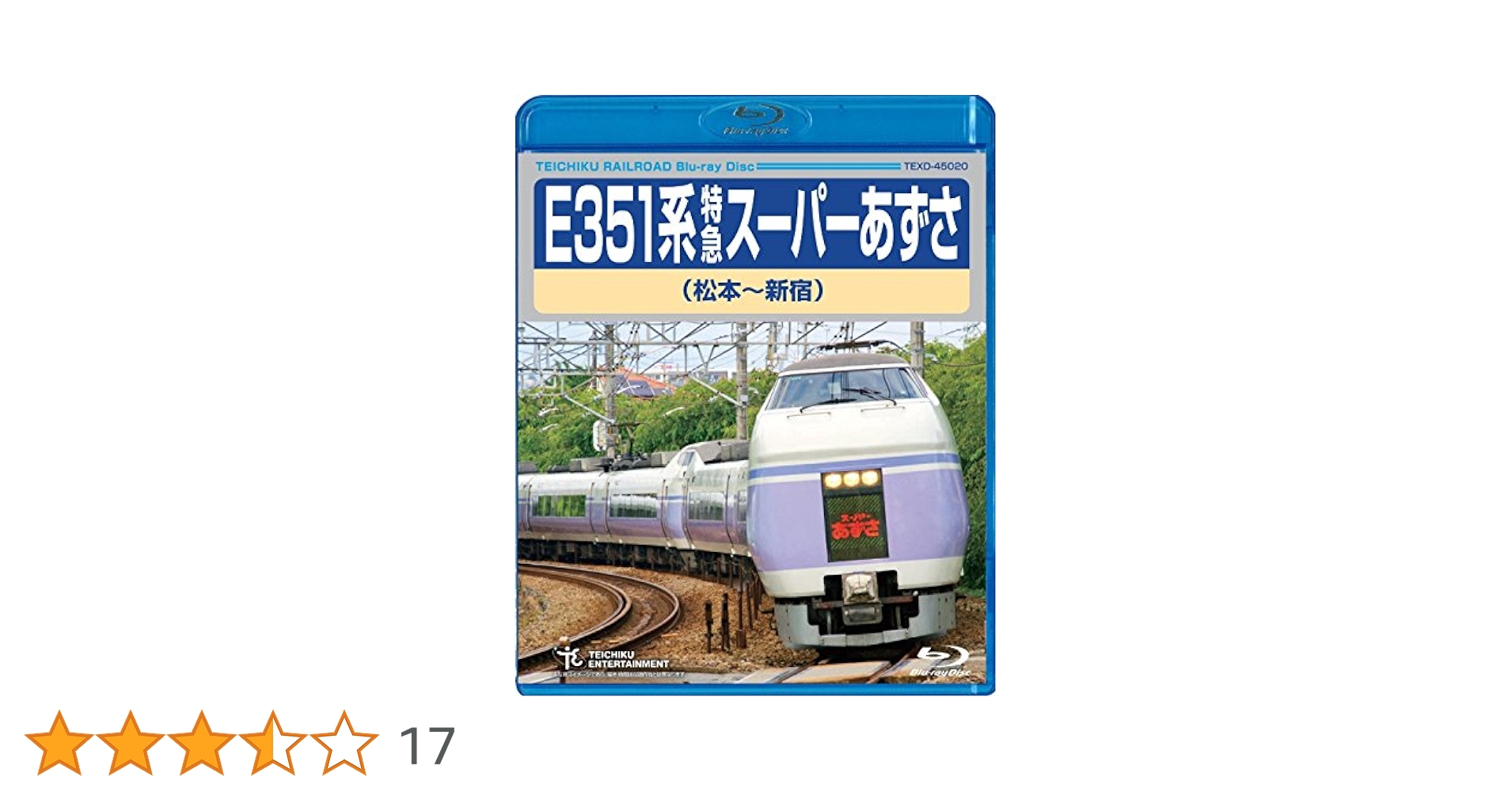 Ｅ３５１系特急スーパーあずさ（松本〜新宿） [Blu-ray] n5ksbvb Amazon.co.jp: E351系特急スーパーあずさ（松本～新宿